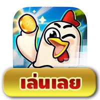 Chicky-Run